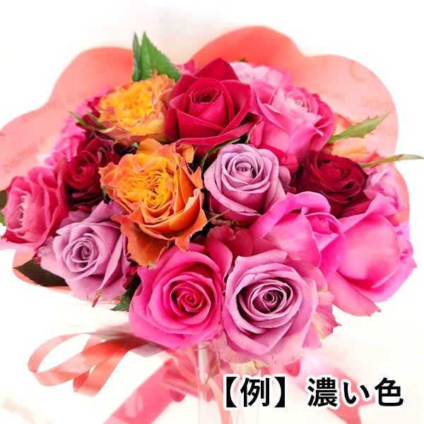 画像4: ミニブーケ (4)